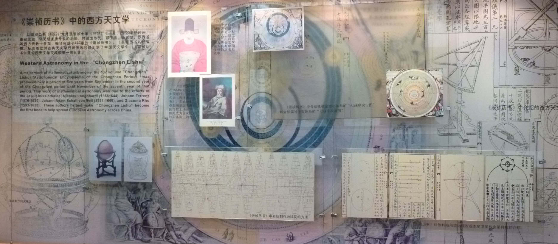 Museum des alten Observatoriums in Peking